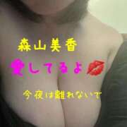 ヒメ日記 2025/04/04 23:08 投稿 森山美香 五十路マダム金沢店