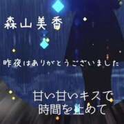 ヒメ日記 2025/04/05 11:44 投稿 森山美香 五十路マダム金沢店