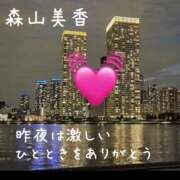 ヒメ日記 2025/04/05 11:54 投稿 森山美香 五十路マダム金沢店