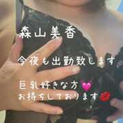 ヒメ日記 2025/04/05 12:08 投稿 森山美香 五十路マダム金沢店