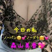 ヒメ日記 2025/04/25 16:42 投稿 森山美香 五十路マダム金沢店