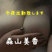 ヒメ日記 2025/04/28 17:42 投稿 森山美香 五十路マダム金沢店