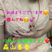 森山美香 森山美香??いやらしい事しましょ? 五十路マダム金沢店