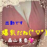 森山美香 爆乳熟女の森山美香?です 五十路マダム金沢店