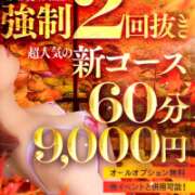 ヒメ日記 2025/12/16 09:04 投稿 しゅり ドMな奥様 京都店