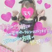 ヒメ日記 2025/12/16 19:05 投稿 しゅり ドMな奥様 京都店