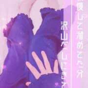 ヒメ日記 2025/12/22 03:33 投稿 しゅり ドMな奥様 京都店