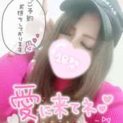 ヒメ日記 2026/01/14 14:09 投稿 しゅり ドMな奥様 京都店