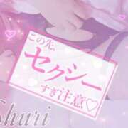 ヒメ日記 2026/02/12 16:03 投稿 しゅり ドMな奥様 京都店