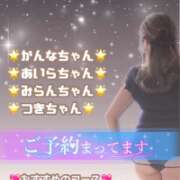 ヒメ日記 2026/04/22 13:10 投稿 しゅり ドMな奥様 京都店