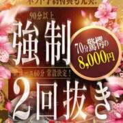 しゅり キャッシュバック💸💕 ドMな奥様 京都店