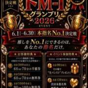 ヒメ日記 2026/06/13 09:15 投稿 しゅり ドMな奥様 京都店