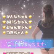 ヒメ日記 2026/06/13 13:03 投稿 しゅり ドMな奥様 京都店