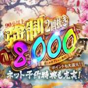 ヒメ日記 2026/07/18 09:07 投稿 しゅり ドMな奥様 京都店