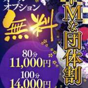 しゅり 団体様大歓迎🙆‍♀️ ドMな奥様 京都店