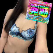 ヒメ日記 2025/05/10 16:55 投稿 ゆめか 迷宮の人妻　熊谷・行田発