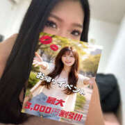 ヒメ日記 2026/02/28 20:14 投稿 ゆめか 迷宮の人妻　熊谷・行田発