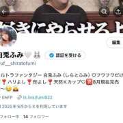 ヒメ日記 2025/08/05 00:42 投稿 白兎ふみ 五反田ウルトラファンタジー