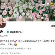 ヒメ日記 2025/10/06 15:38 投稿 白兎ふみ 五反田ウルトラファンタジー