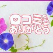 ヒメ日記 2023/08/27 13:52 投稿 みさ ちゃんこ長野塩尻北IC店