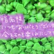 ヒメ日記 2023/09/23 15:22 投稿 みさ ちゃんこ長野塩尻北IC店