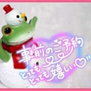 ヒメ日記 2024/12/15 08:11 投稿 みさ ちゃんこ長野塩尻北IC店