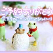 ヒメ日記 2024/12/22 12:08 投稿 みさ ちゃんこ長野塩尻北IC店