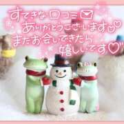 ヒメ日記 2024/12/23 19:46 投稿 みさ ちゃんこ長野塩尻北IC店