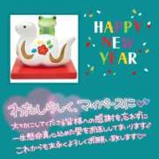 ヒメ日記 2025/01/01 22:01 投稿 みさ ちゃんこ長野塩尻北IC店
