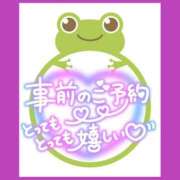 ヒメ日記 2025/01/12 22:21 投稿 みさ ちゃんこ長野塩尻北IC店