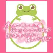 ヒメ日記 2025/01/25 16:02 投稿 みさ ちゃんこ長野塩尻北IC店