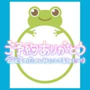 ヒメ日記 2025/02/03 14:01 投稿 みさ ちゃんこ長野塩尻北IC店