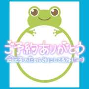 ヒメ日記 2025/02/09 11:41 投稿 みさ ちゃんこ長野塩尻北IC店