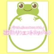 ヒメ日記 2025/02/20 21:59 投稿 みさ ちゃんこ長野塩尻北IC店