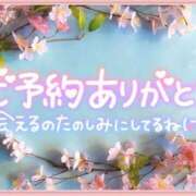 ヒメ日記 2025/04/09 20:01 投稿 みさ ちゃんこ長野塩尻北IC店