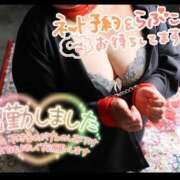 ヒメ日記 2025/04/11 12:00 投稿 みさ ちゃんこ長野塩尻北IC店