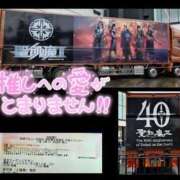 ヒメ日記 2025/04/14 06:41 投稿 みさ ちゃんこ長野塩尻北IC店