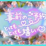 ヒメ日記 2025/04/26 21:21 投稿 みさ ちゃんこ長野塩尻北IC店
