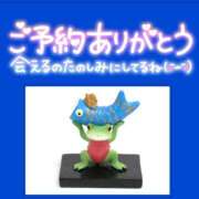 ヒメ日記 2025/05/01 11:51 投稿 みさ ちゃんこ長野塩尻北IC店