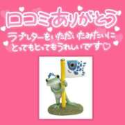 ヒメ日記 2025/05/04 21:21 投稿 みさ ちゃんこ長野塩尻北IC店