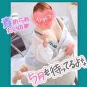 ヒメ日記 2025/05/12 12:02 投稿 みさ ちゃんこ長野塩尻北IC店