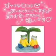 ヒメ日記 2025/06/09 22:41 投稿 みさ ちゃんこ長野塩尻北IC店