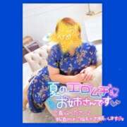 ヒメ日記 2025/07/09 12:11 投稿 みさ ちゃんこ長野塩尻北IC店