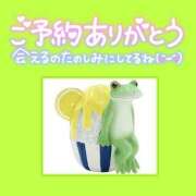 ヒメ日記 2025/07/13 19:27 投稿 みさ ちゃんこ長野塩尻北IC店