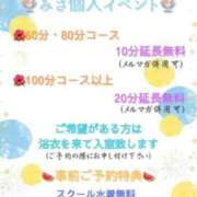 ヒメ日記 2025/08/08 11:51 投稿 みさ ちゃんこ長野塩尻北IC店