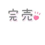ヒメ日記 2025/08/10 22:51 投稿 みさ ちゃんこ長野塩尻北IC店
