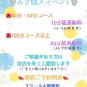 ヒメ日記 2025/08/27 11:41 投稿 みさ ちゃんこ長野塩尻北IC店