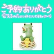 ヒメ日記 2025/09/01 11:41 投稿 みさ ちゃんこ長野塩尻北IC店