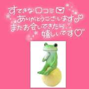 ヒメ日記 2025/09/22 08:31 投稿 みさ ちゃんこ長野塩尻北IC店