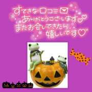 ヒメ日記 2025/10/20 23:21 投稿 みさ ちゃんこ長野塩尻北IC店